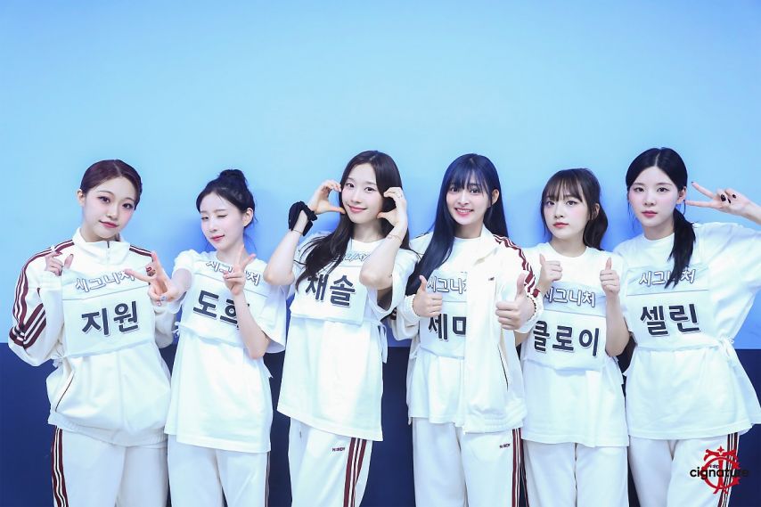 cignature(시그니처)의 2024 아육대 비하인드1_23.jpg