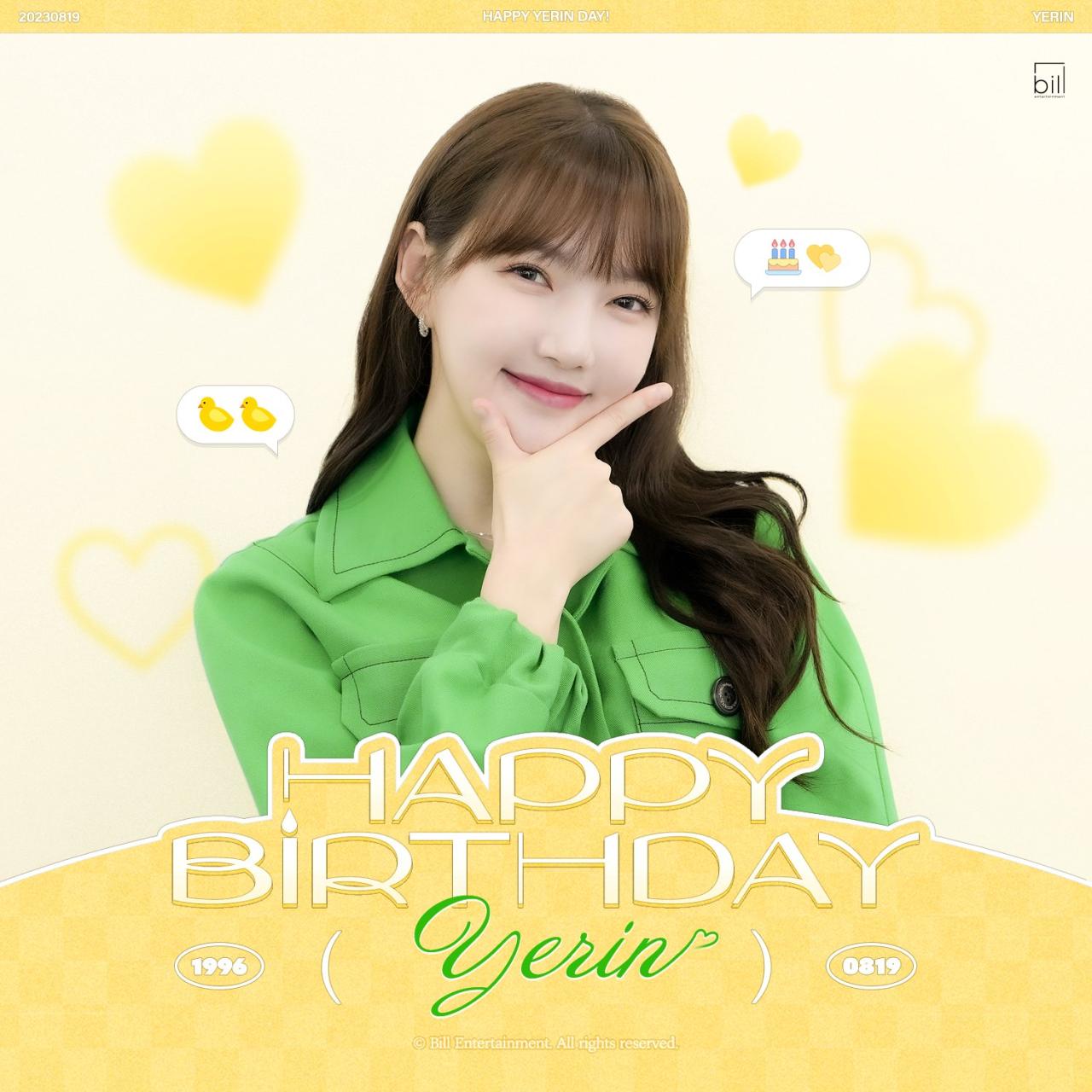 정예린.jpg