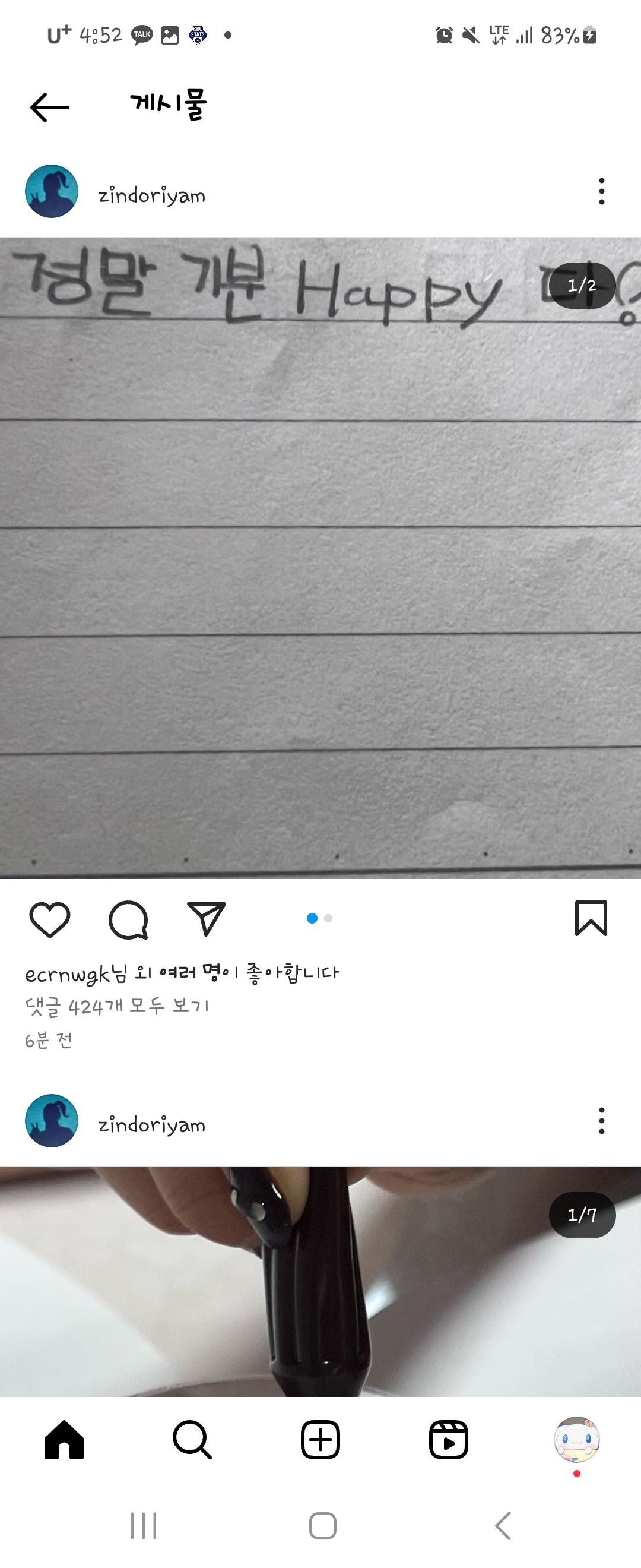 Screenshot_20230616_165223_Instagram.jpg