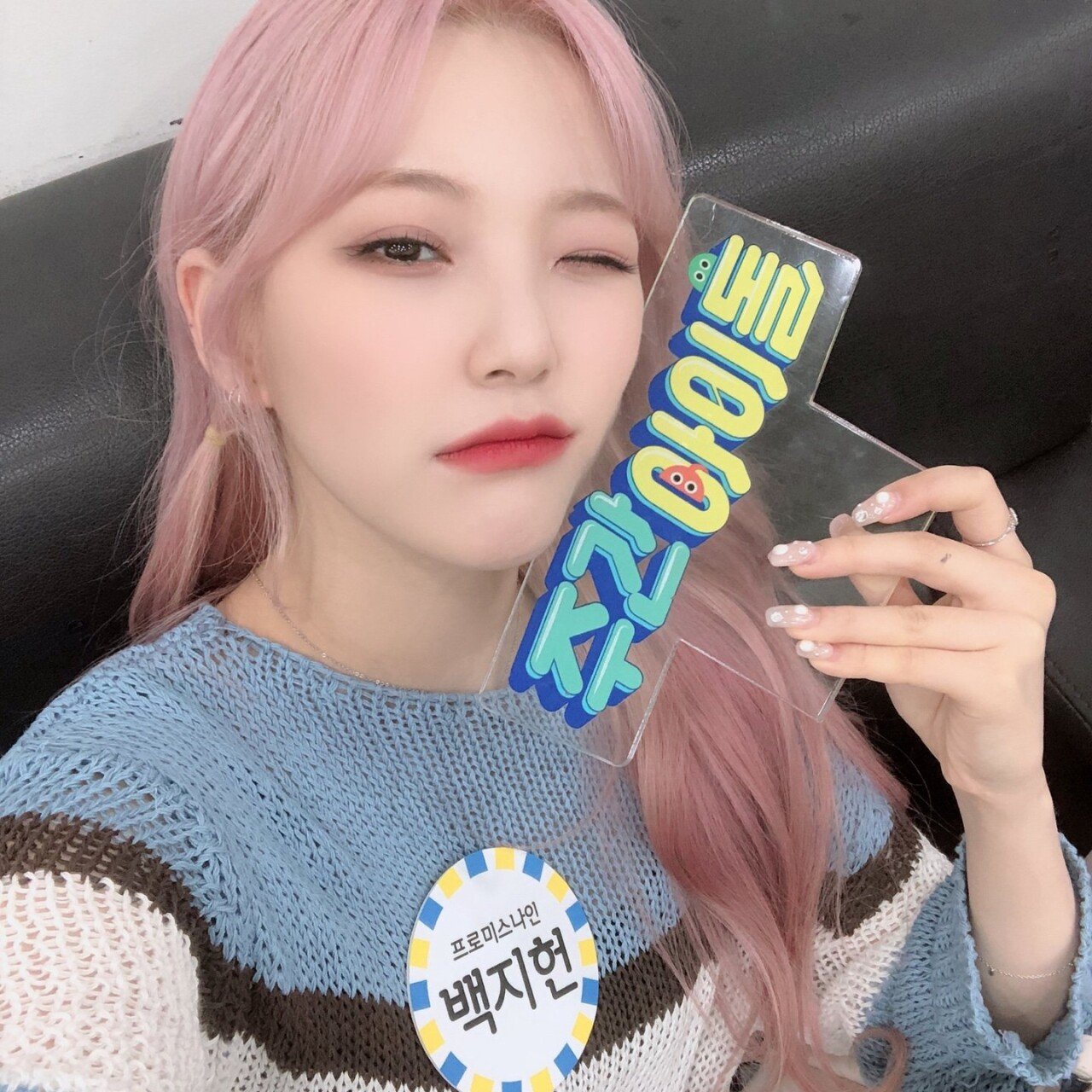 프로미스나인 지헌1_13.jpg