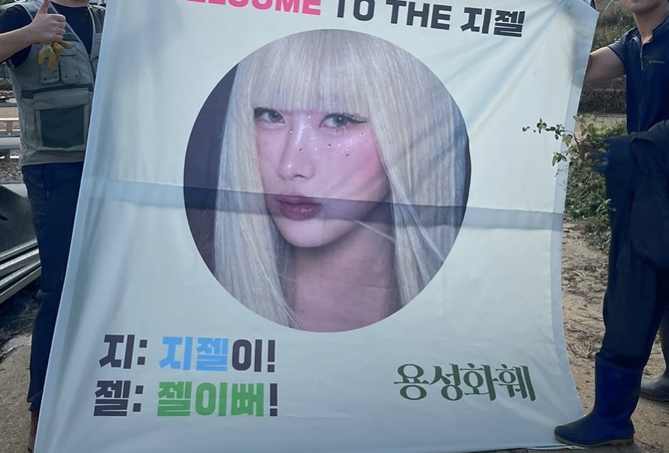 에스파 지젤1_9.jpg