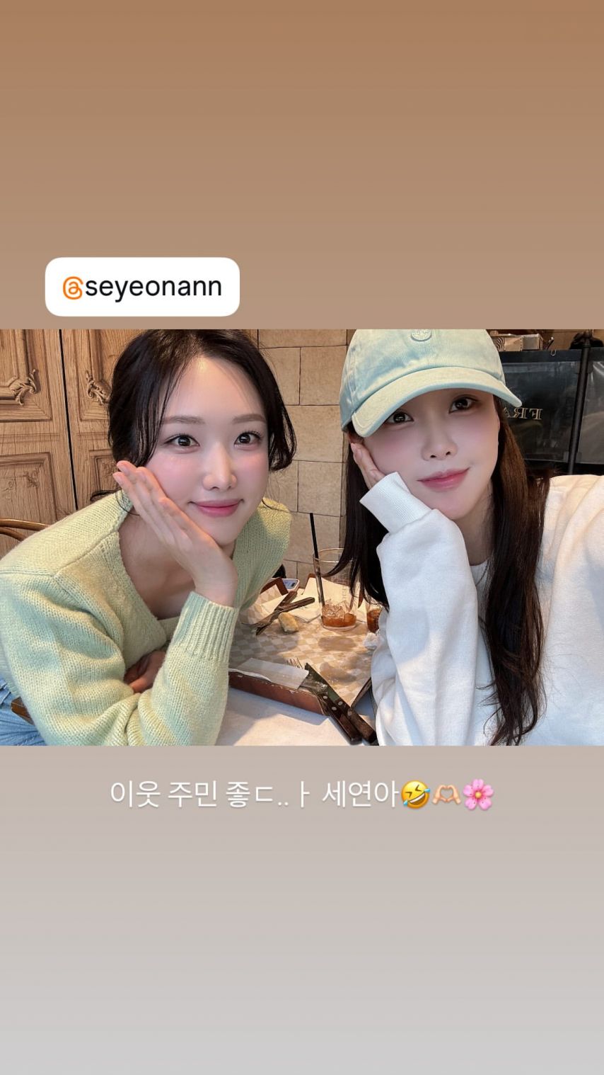 김세연 김윤희 아나운서1_1.jpeg