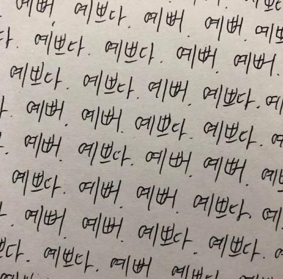 에스파 꾸러기대장 카리나1_8.png.jpg