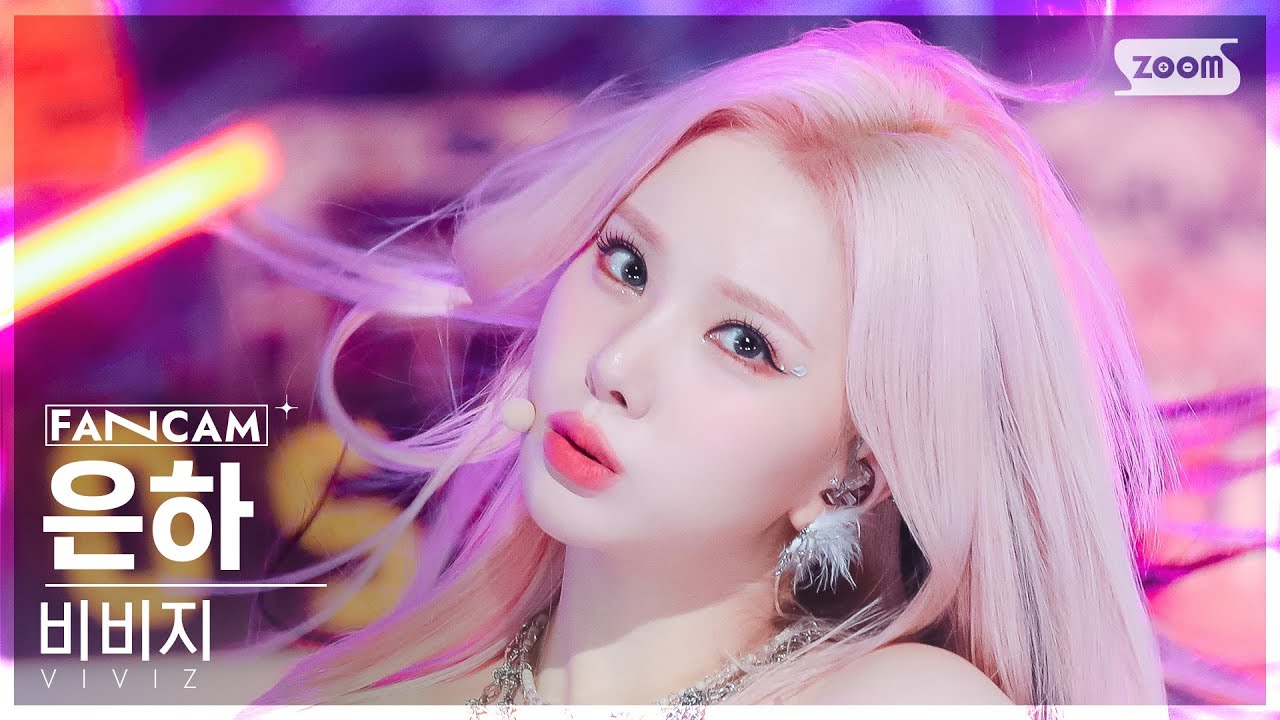 정은비.jpg