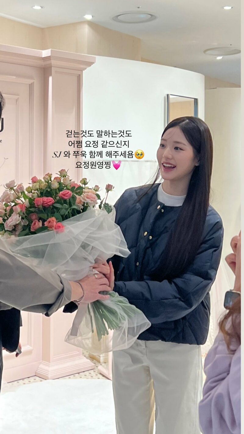 오늘자 장원영 더현대 SJSJ 매장 방문 기사사진