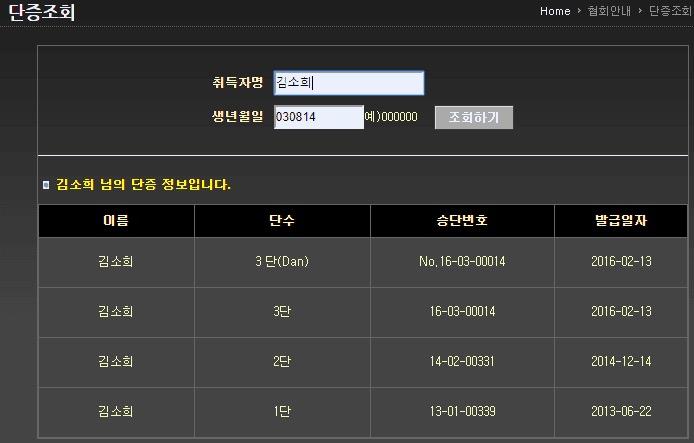    다음해 설날에 아육대를 노리는 롴펀 라인업