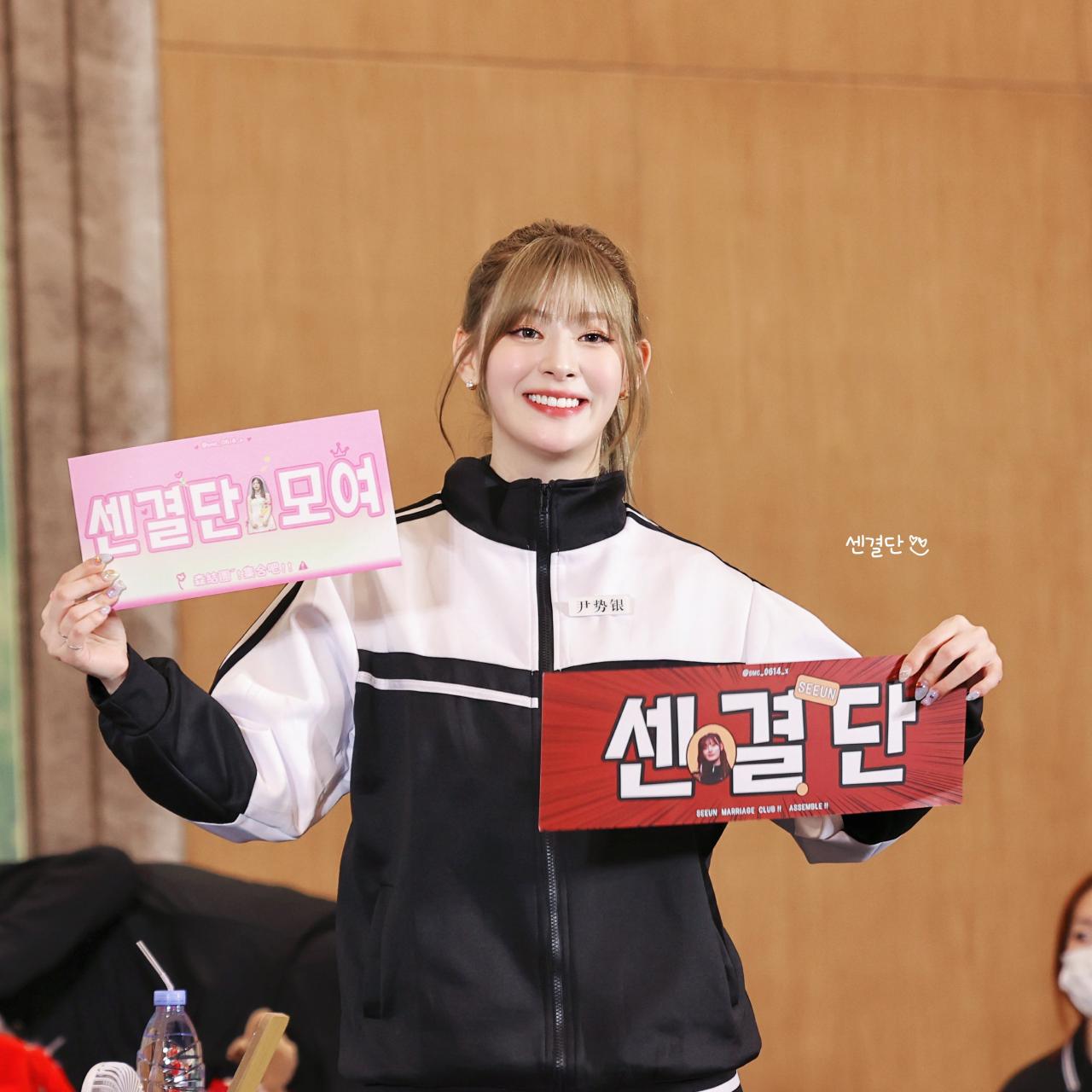 공주세은 1.jpg
