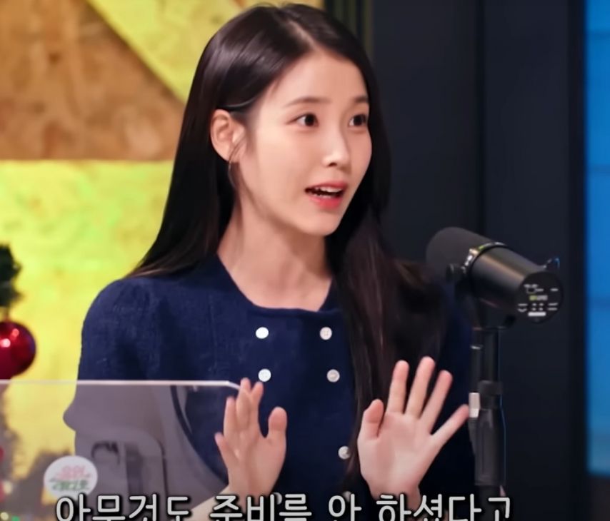 아이유1_4.jpg