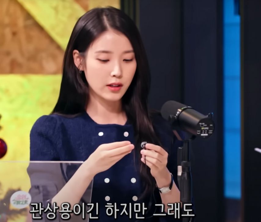 아이유1_3.jpg