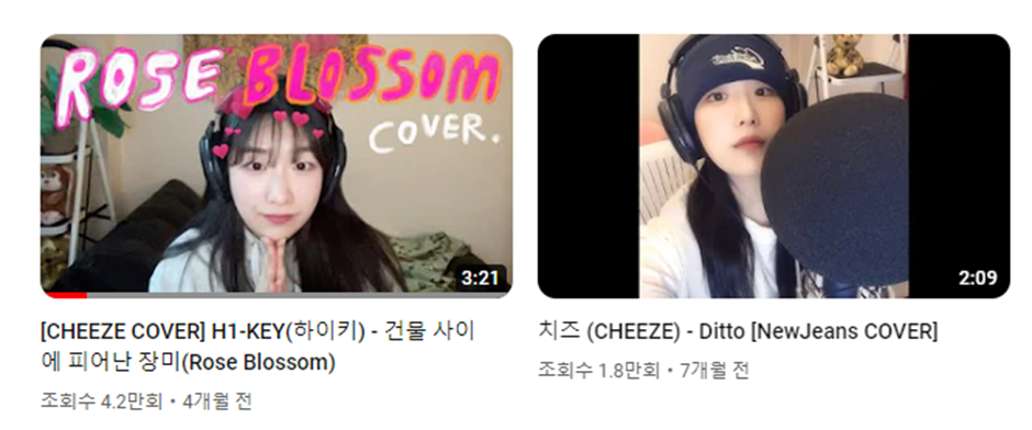 커버곡,ost위주로 활동하다가 드디어 새 신곡 내는 인디씬에서 유명한 가수