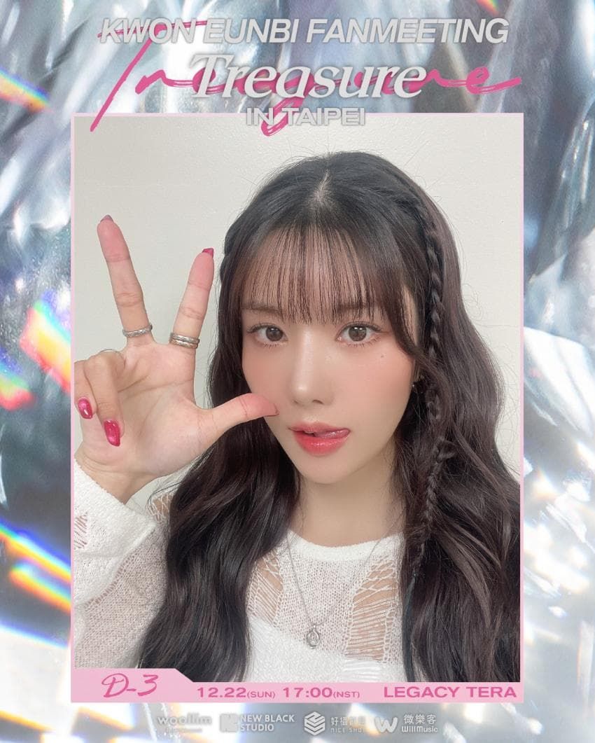 [아이즈원] 권은비 대만 단독 팬미팅 포스터1_1.jpg