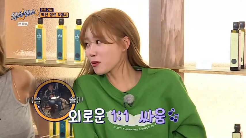자기를 좋아하는 PD가 공격 받는 걸 본 아린 표정1_11.jpg