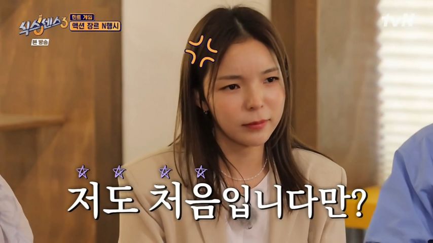 자기를 좋아하는 PD가 공격 받는 걸 본 아린 표정1_8.jpg