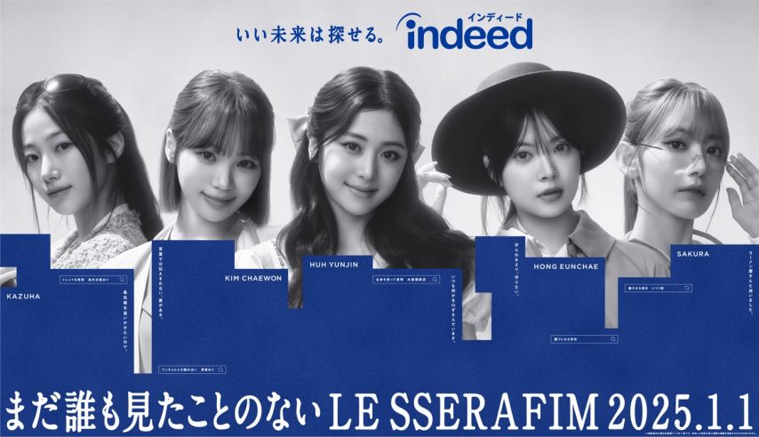 [르세라핌] 르세라핌 Indeed CM의 메이킹1_1.jpg