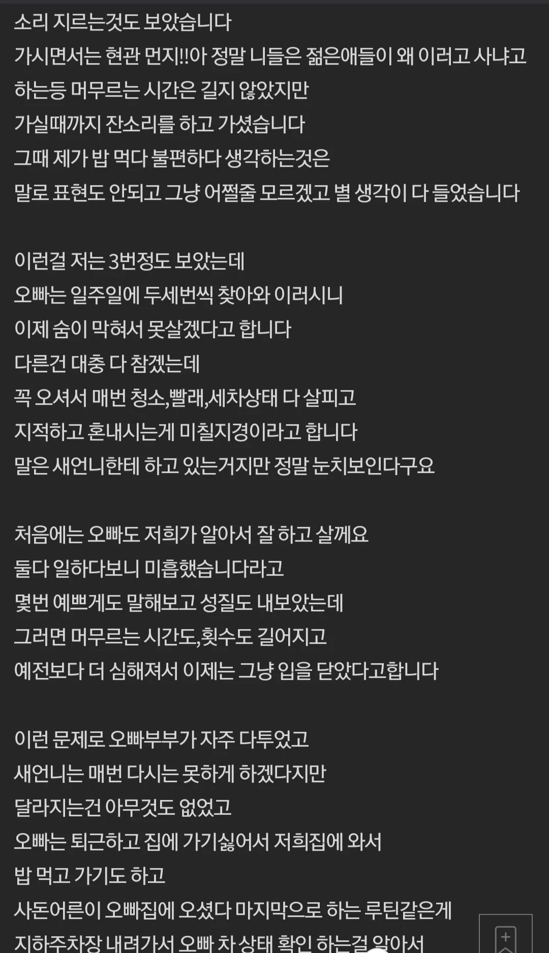 e8b089530135fb743c33ad11f25375a9.webp