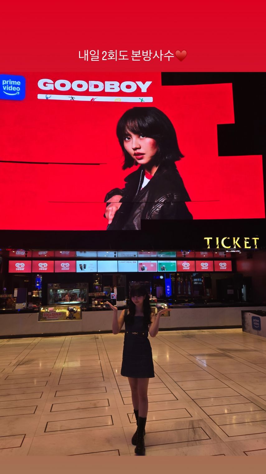 김소현 인별1_1.jpg