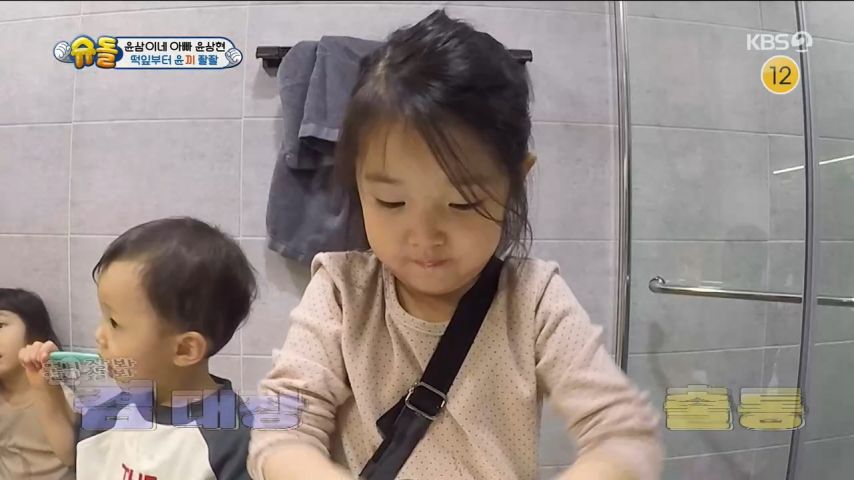 터프하게 세수하는 윤나겸 표정 (feat.윤상현)_20.jpg