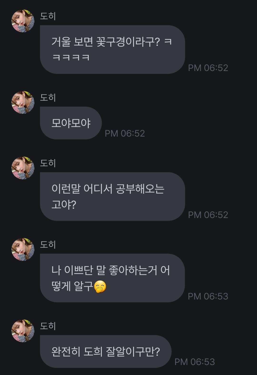 Screenshot_20230515_185317_Fromm.jpg