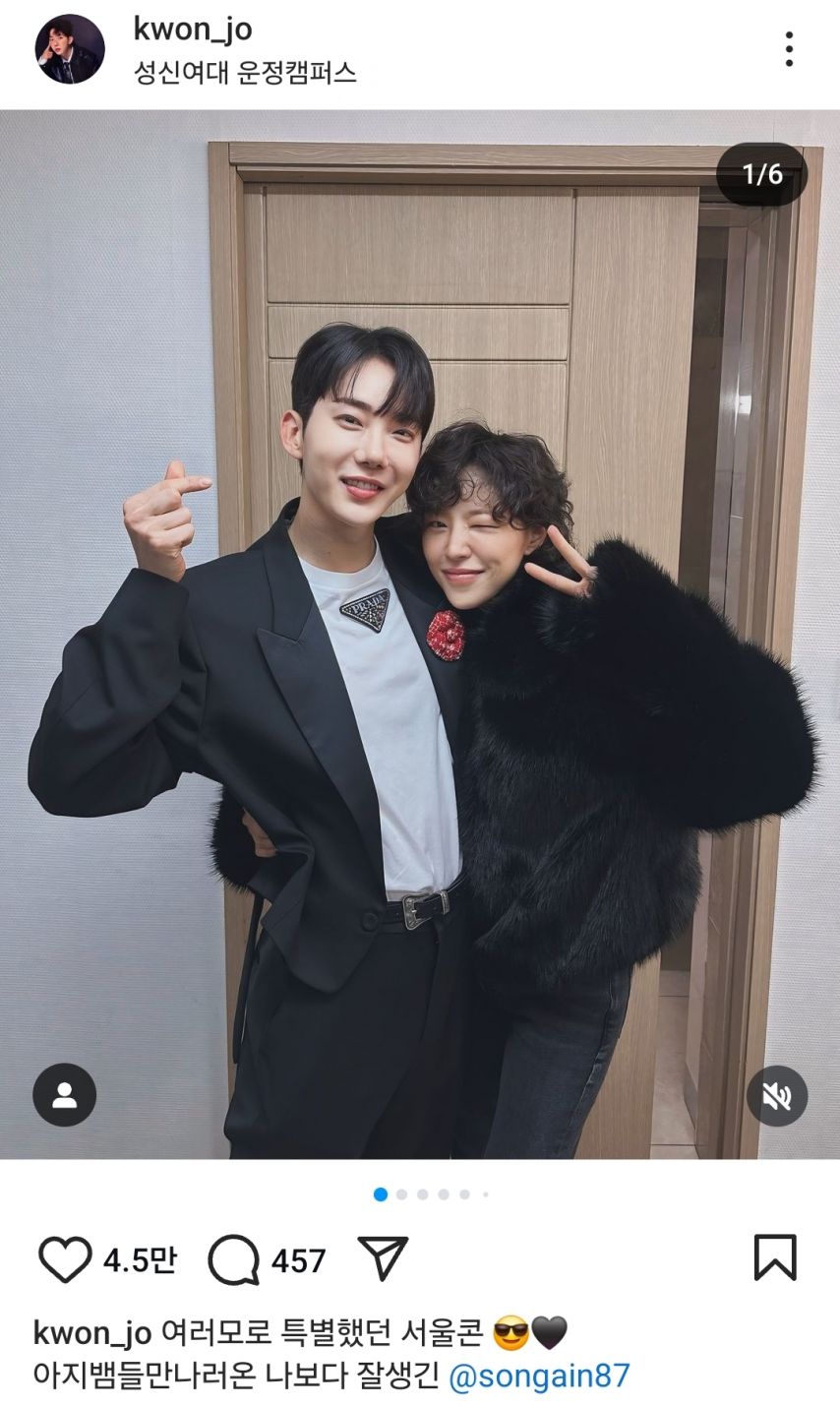 조권 가인 인스타1_4.jpg
