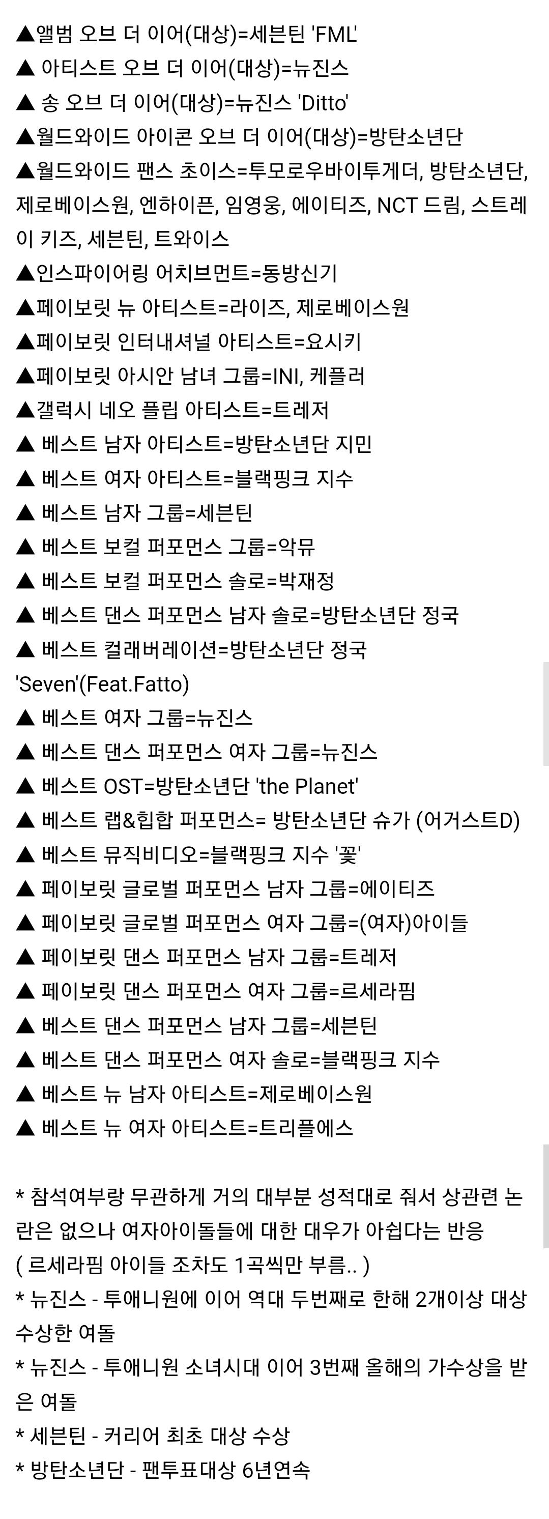 Screenshot_20231129_235510_Chrome.jpg