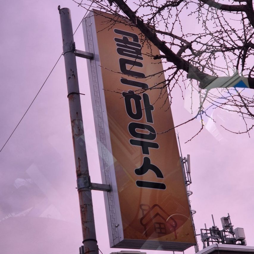 서혜원1_8.jpeg