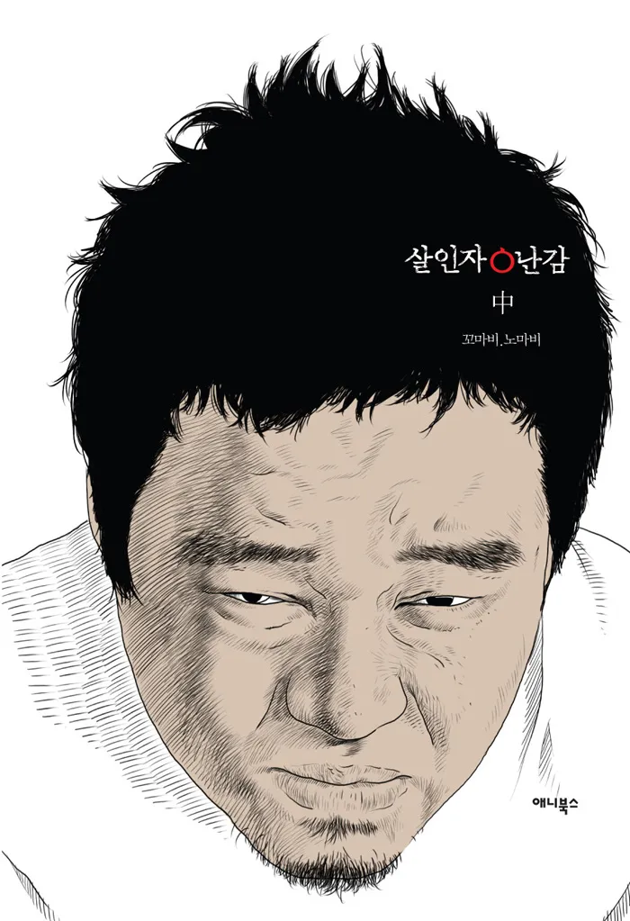 ggoorr.net_005.webp