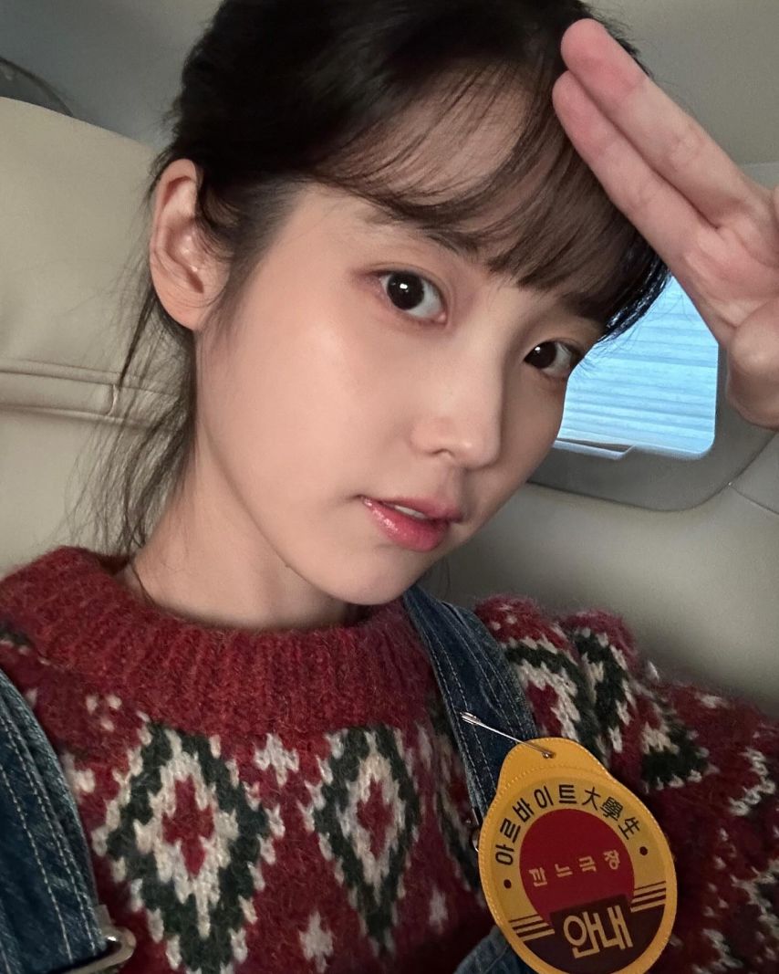 아이유1_20.jpg