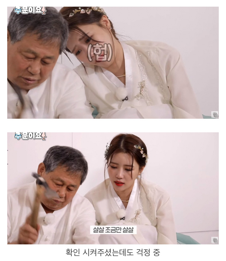 부채 만들기 배우다 부채 명인의 흉터 보고 우는 이미주 7.jpg