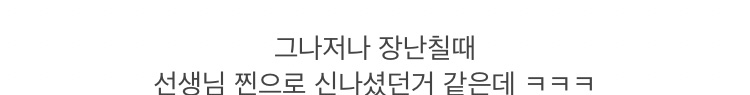 부채 만들기 배우다 부채 명인의 흉터 보고 우는 이미주 24.jpg