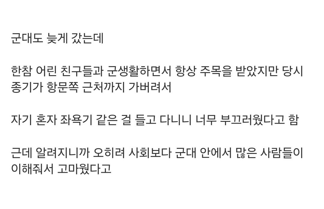 Screenshot_20231219_235458_Chrome.jpg
