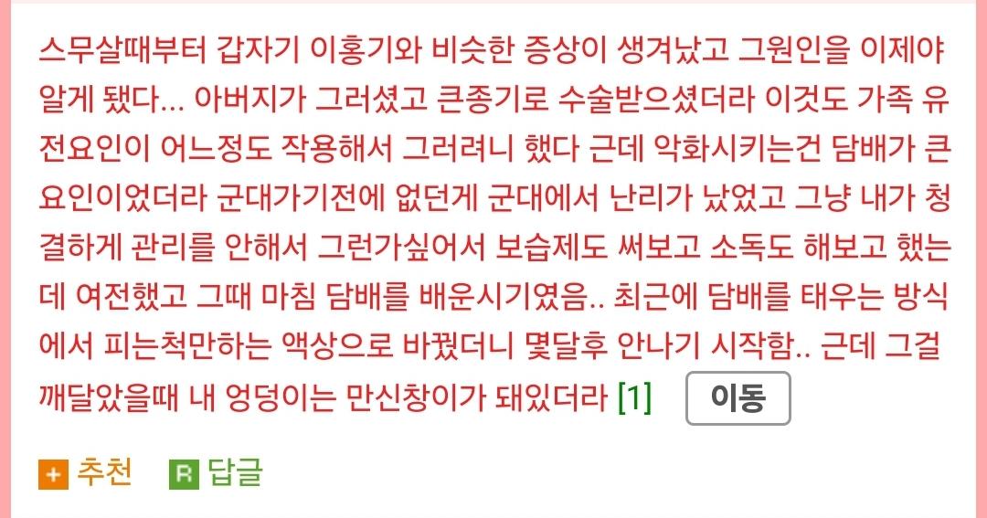 Screenshot_20231219_235609_Chrome.jpg