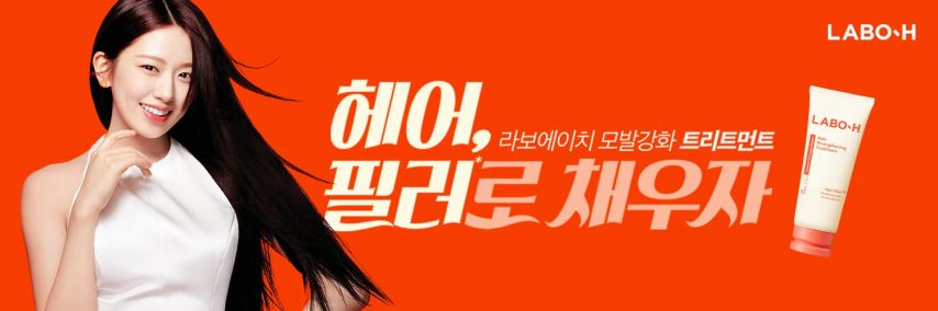 아이브 안유진 LABO H2_8.jpg
