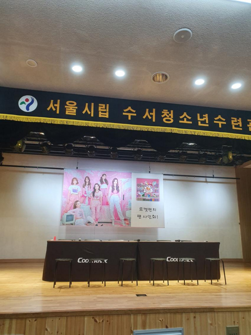    로켓펀치.jpg