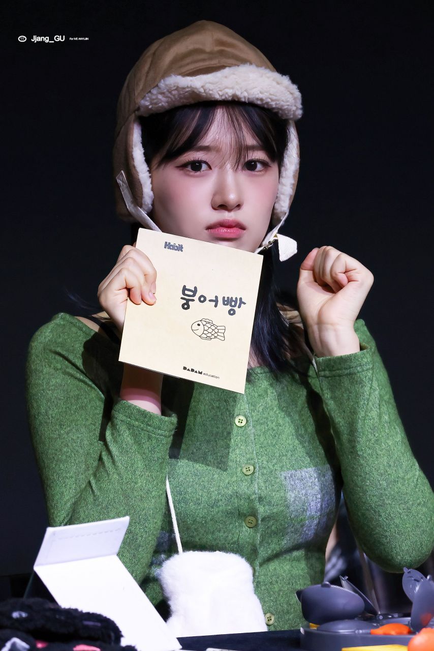 어제 아이브 안유진1_2.jpg