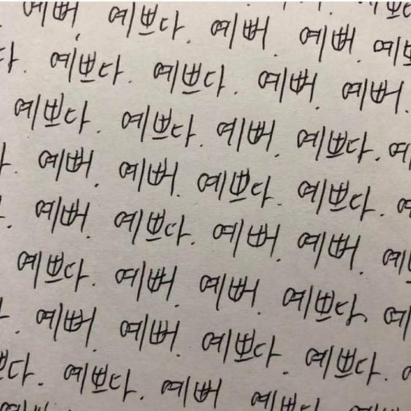 에스파 카리나1_11.png.jpg