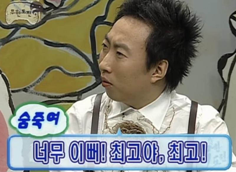 나시 크롭탑 MLB 에스파 카리나1_6.png.jpg