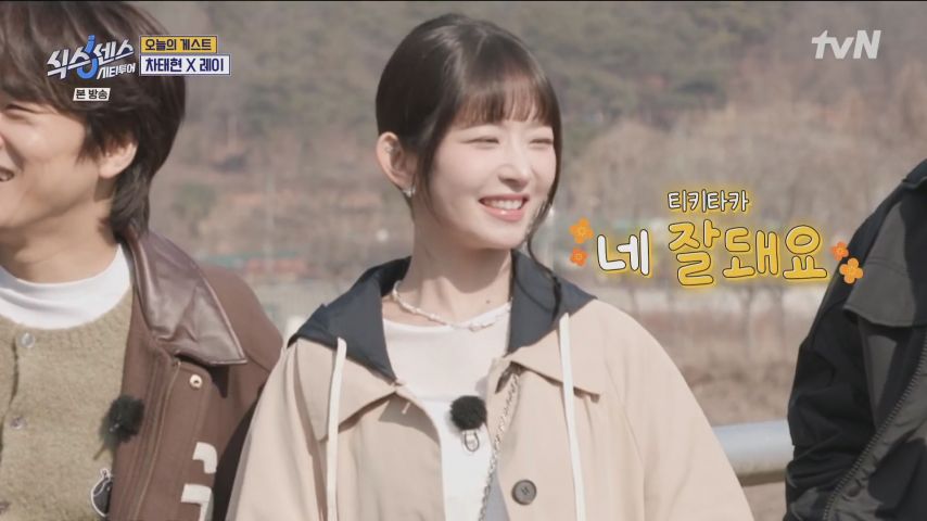 유재석 잡는 나오이 레이1_7.jpg