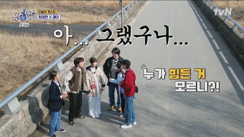 유재석 잡는 나오이 레이1_4.jpg