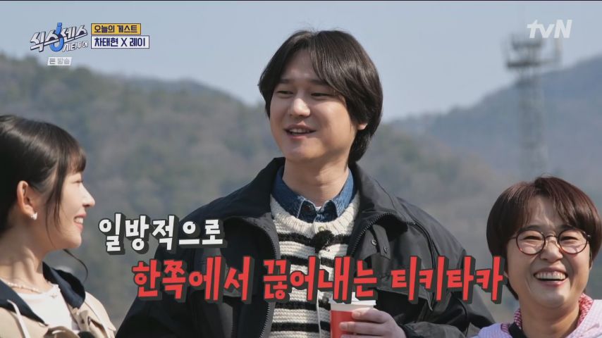 유재석 잡는 나오이 레이1_8.jpg