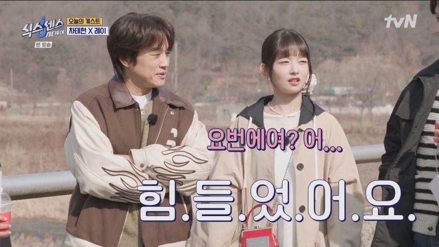 유재석 잡는 나오이 레이1_3.jpg
