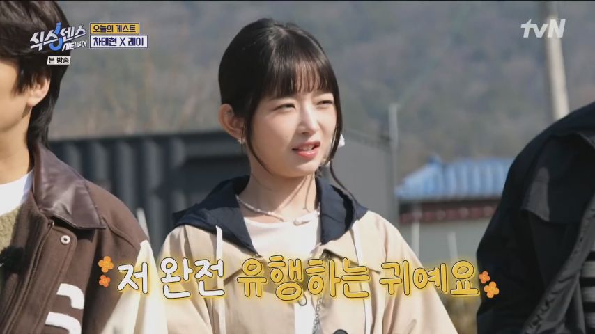 유재석 잡는 나오이 레이1_14.jpg