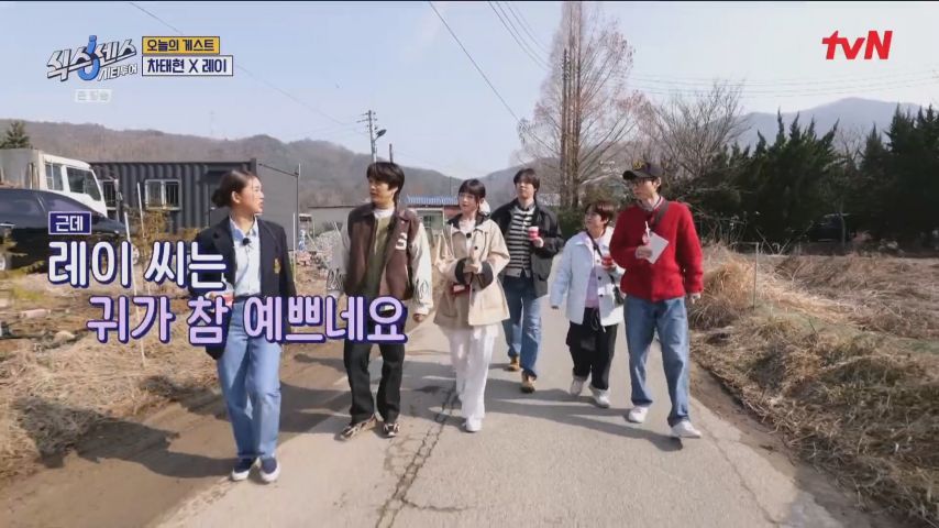 유재석 잡는 나오이 레이1_9.jpg