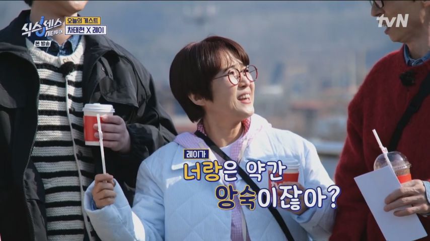 유재석 잡는 나오이 레이1_5.jpg