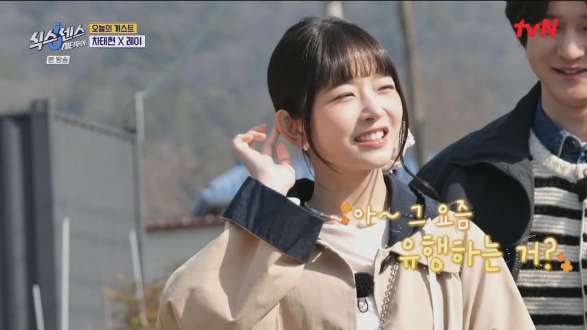 유재석 잡는 나오이 레이1_11.jpg