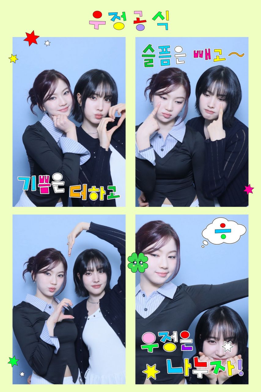 스테이씨 아이사, 윤1_2.jpg