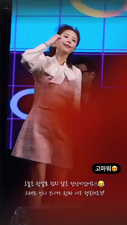 신지 인별1_5.jpg