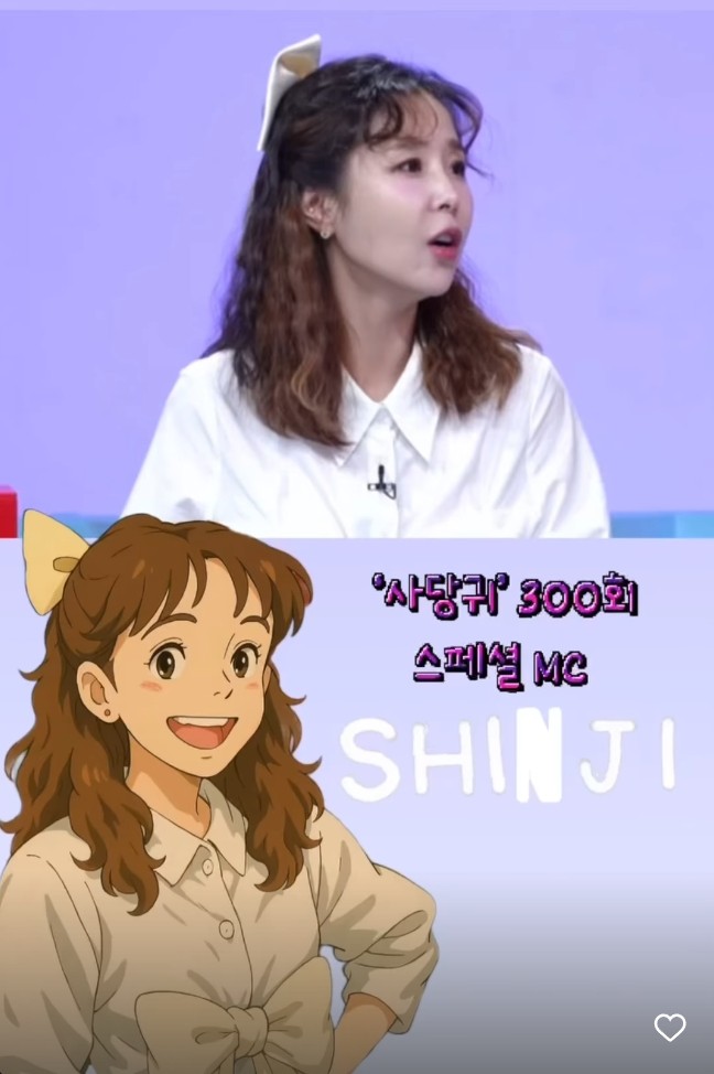 신지 인별1_1.jpg