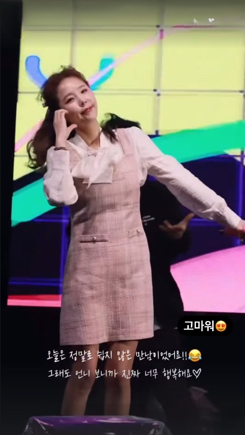 신지 인별1_6.jpg