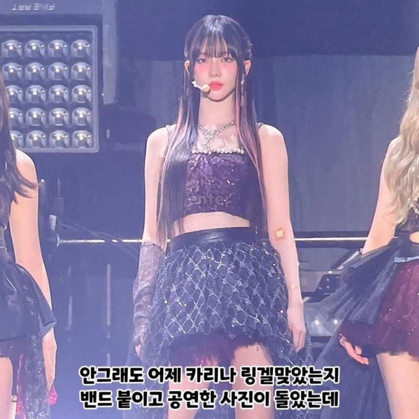 아플 수 밖에 없었던 카리나 스케줄 일정1_3.jpg