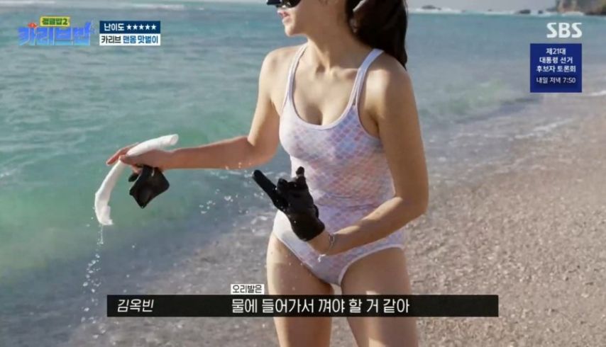 김옥빈 몸매1_2.jpg